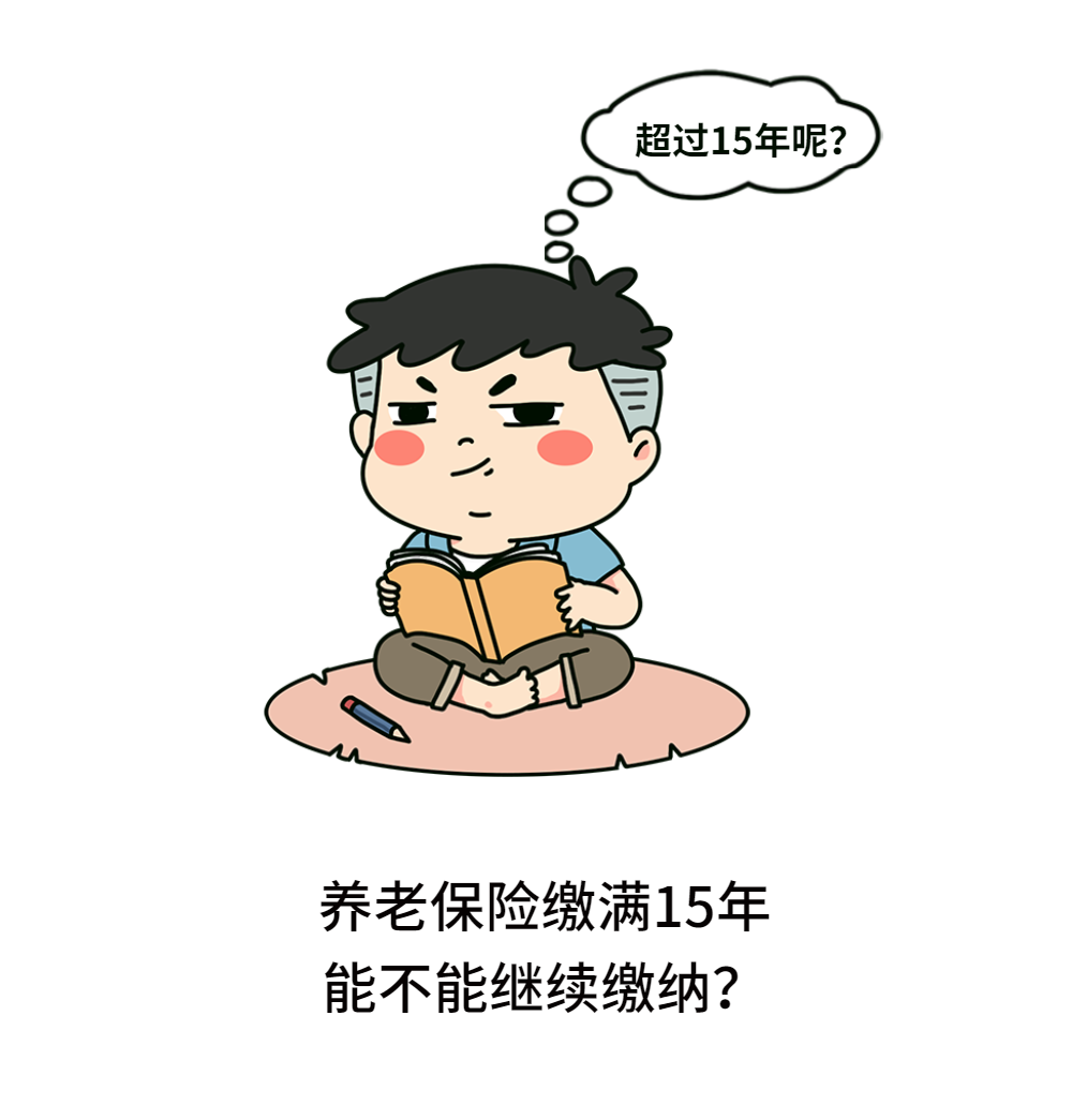 640 (3).png