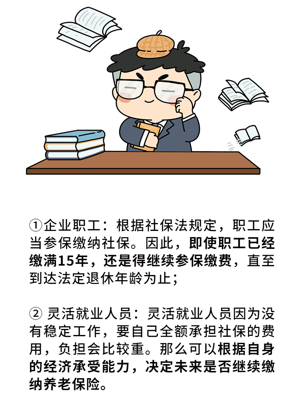 640 (4).png