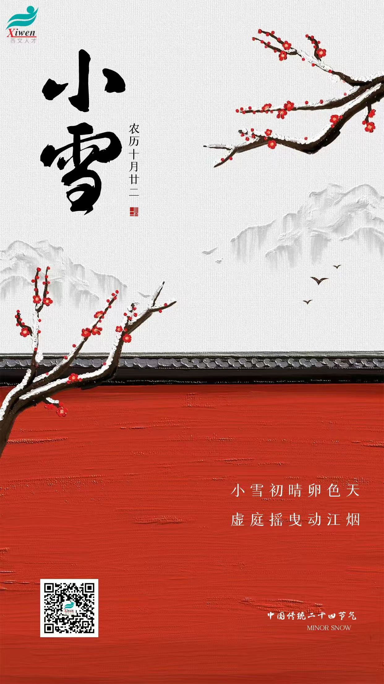 微信圖片_20241122130207.jpg